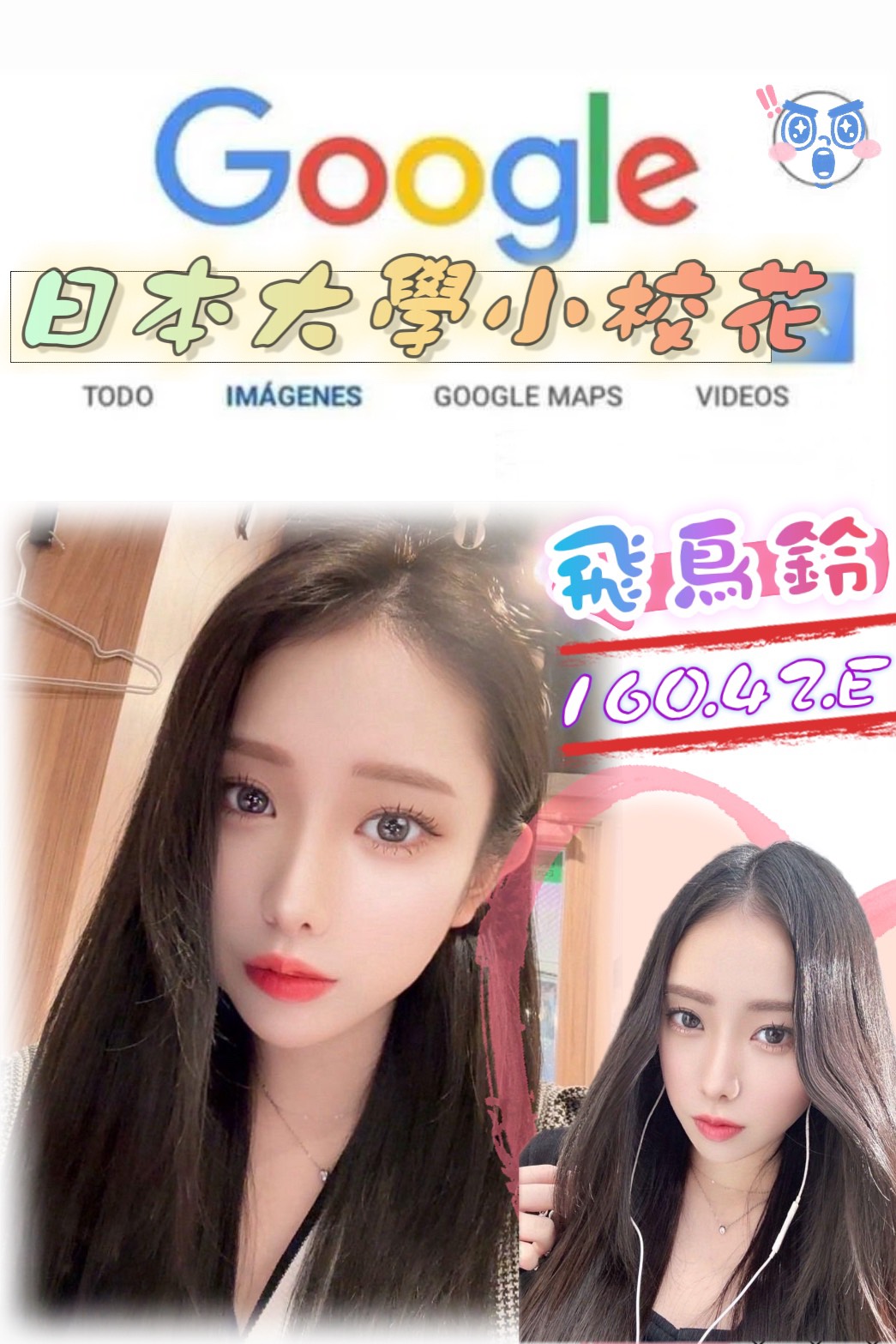 COCO外送台北 雅雅 170/51/25/34D